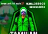 tamilan-gaming-id-sale