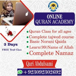 alsami-online-quran-academy