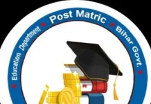 post-matric-scholarship-ekalyan-medhasoft-bihar