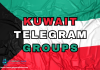 kuwait-telegram-group-link